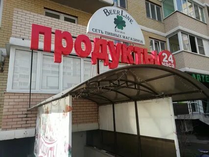 Краснодар круглосуточно