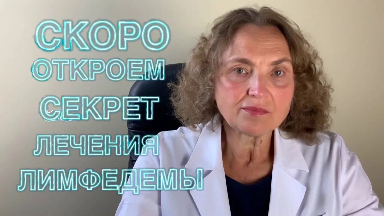Клиника власова пермь. Пермская клиника лимфатек. Клиника лимфатек пермь. Клиника лимфатек пермь. Lymphatech.