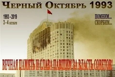 4 октября 2015 г
