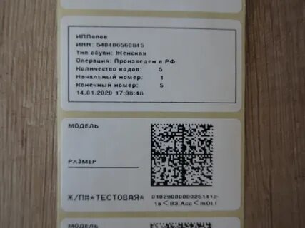 Обязательный код