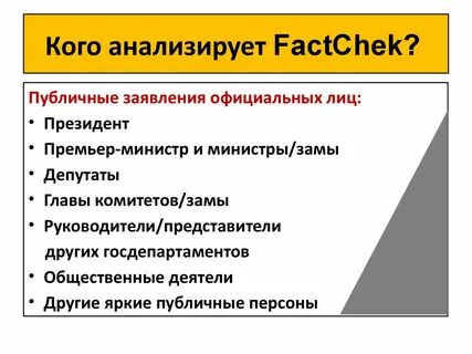 Публичные персоны список