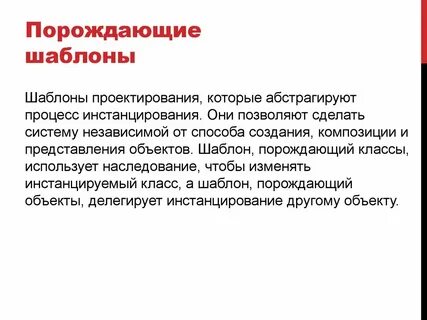 Инстанцирование это