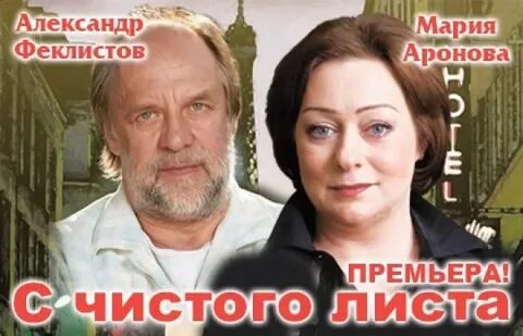 Афиша театров москвы аронова