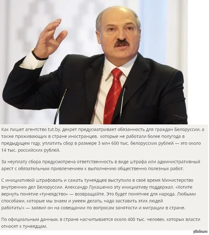 Лукашенко подписал закон. Подпись Лукашенко. Лукашенко закон подпись. Фото подписанного закона Лукашенко.