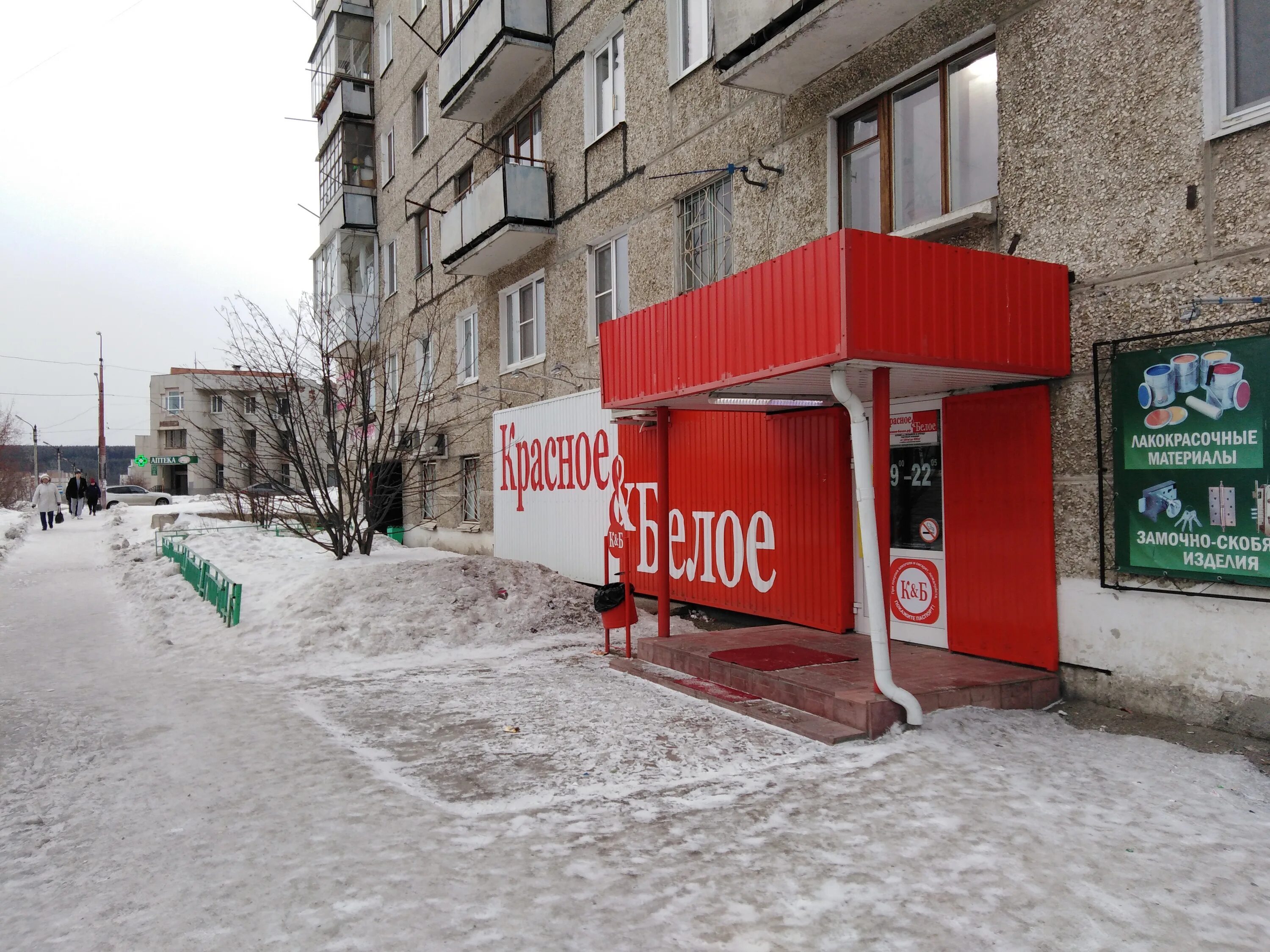 Совкомбанк, банк, Клубная ул., 36, Ижевск - Яндекс Карты