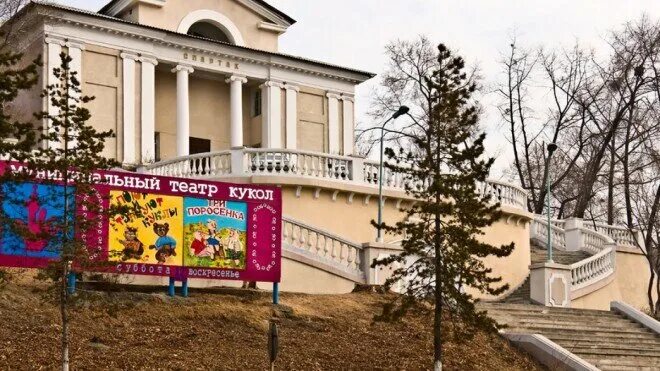 Находка. Театр находка. Театр г находка. Театры кукол приморского края. Театр кукол находка.