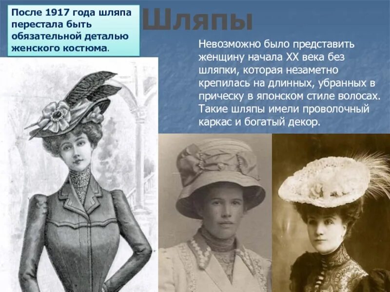 Старые названия девушек