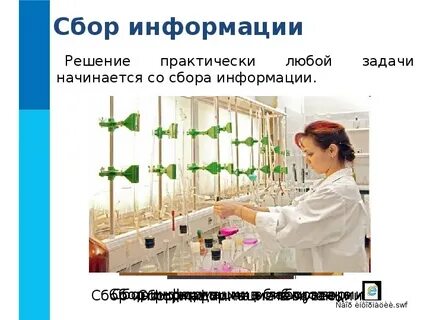 Сборы задачу
