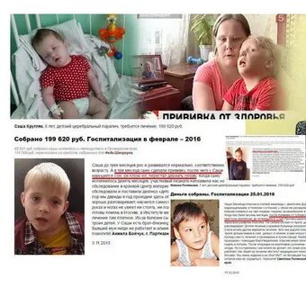 Последствия после прививок форум