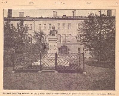 Госпиталь 442 санкт петербург суворовская