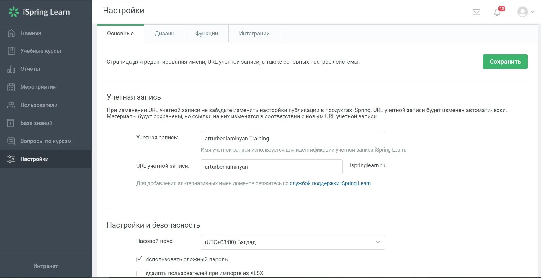 Как узнать url сайта. Что такое url учетной записи. Где взять url инстаграмма. Как выглядит ссылка на вк. Правильная структура url адресов.