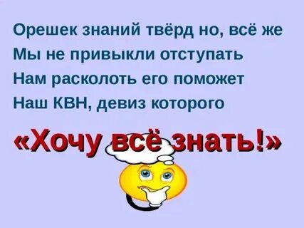 Когда все будут отступать