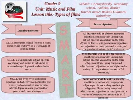 School 9 grade