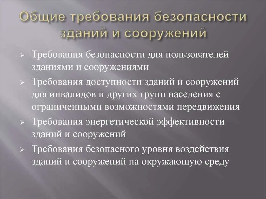 Какова основная цель закона. Цель принятия закона. Цель настоящего закона это. Цели настоящего федерального закона. Настоящий федеральный закон цели.