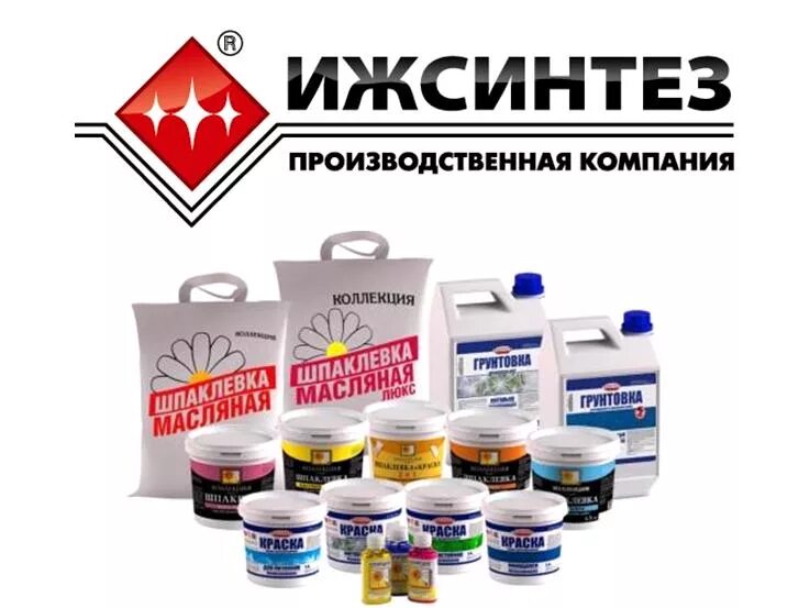 Ижсинтез ижевск. Ижсинтез краска. продукция ижсинтез. шпаклевка масляная ижсинтез. логотип ижсинтез.
