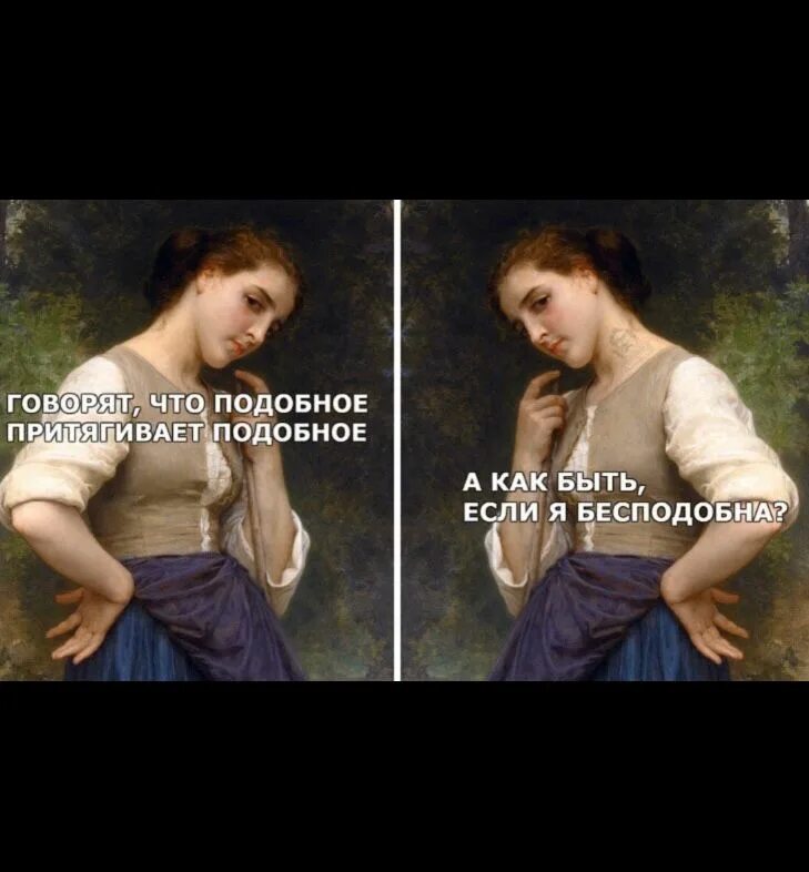 Эка невидаль. Эка невидаль значение. эка невидаль мем. эка невидаль вов.