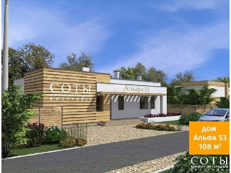 альфа дом адрес