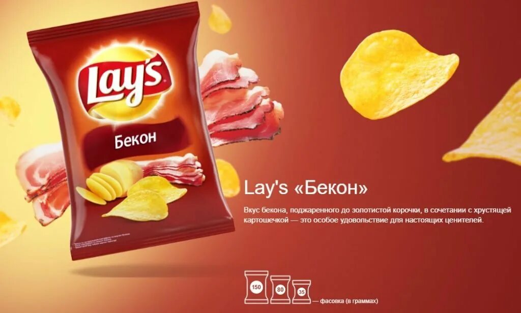 Лайс оф пи