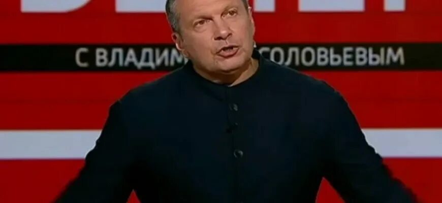 03. Воскресный вечер с владимиром соловьёвым 2019. Вечер с соловьевым 22 03 2022. Вечер м владимиром соловьевым. Вечер м владимиром соловьевым.