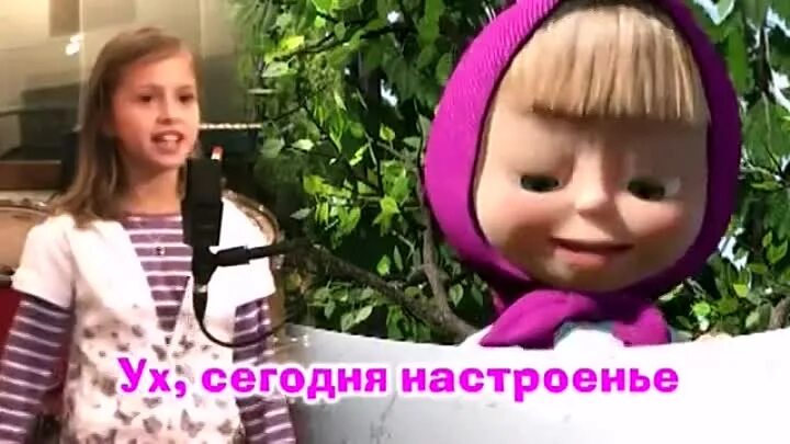 Маша и медведь родители маши нашлись