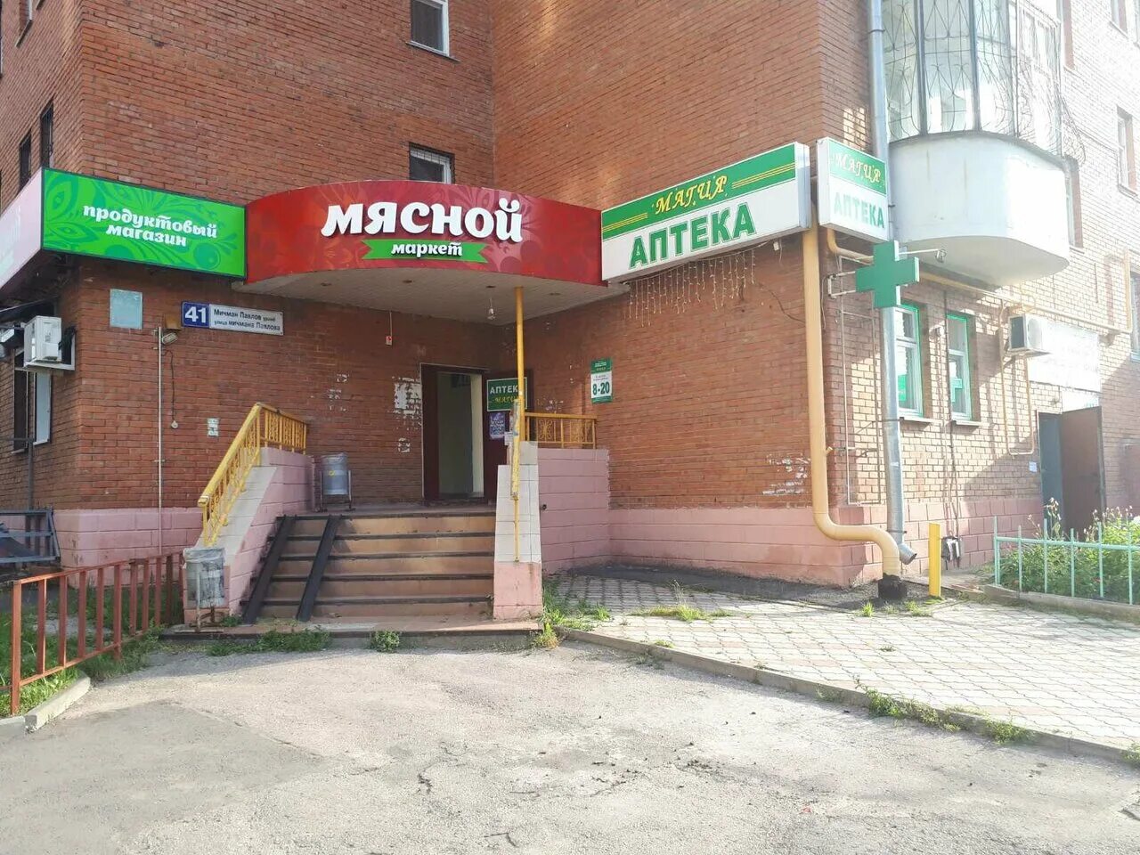 чебоксары ул мичмана. чебоксары ул мичмана. мичмана павлова 46 чебоксары. мичмана павлова, дом 52. улица мичмана павлова 56 а чебоксары.