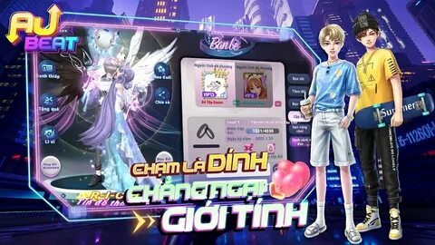 Игра ау