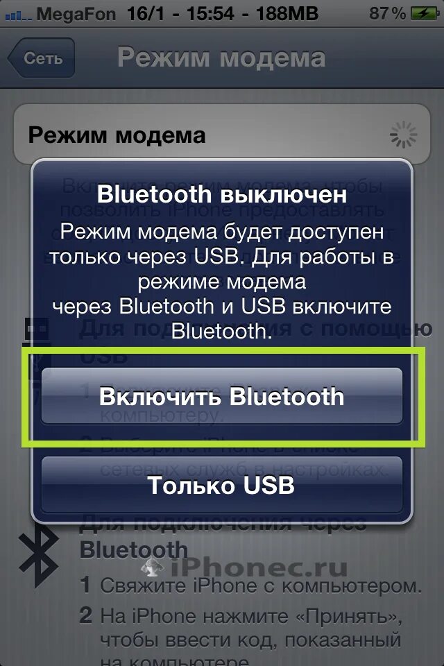 Интернет с айфона через usb. Подключение айфона к компьютеру через usb. подключить айфон к компьютеру. подключиться к айфону с компьютера.