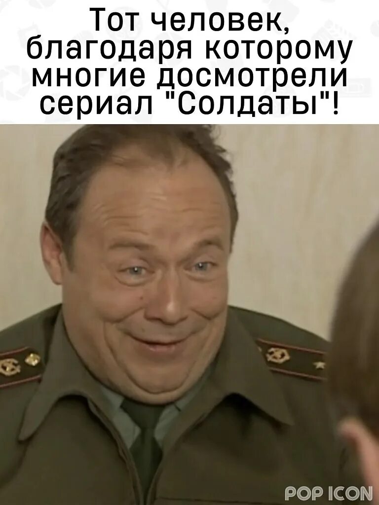 Маклаков шматко. Прапорщик шматко. старший прапорщик шматко.