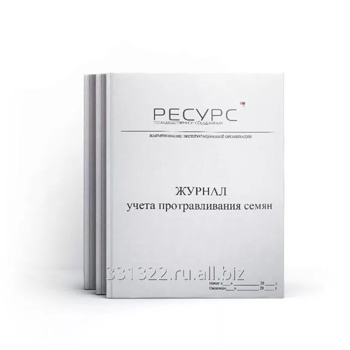 Resources journal
