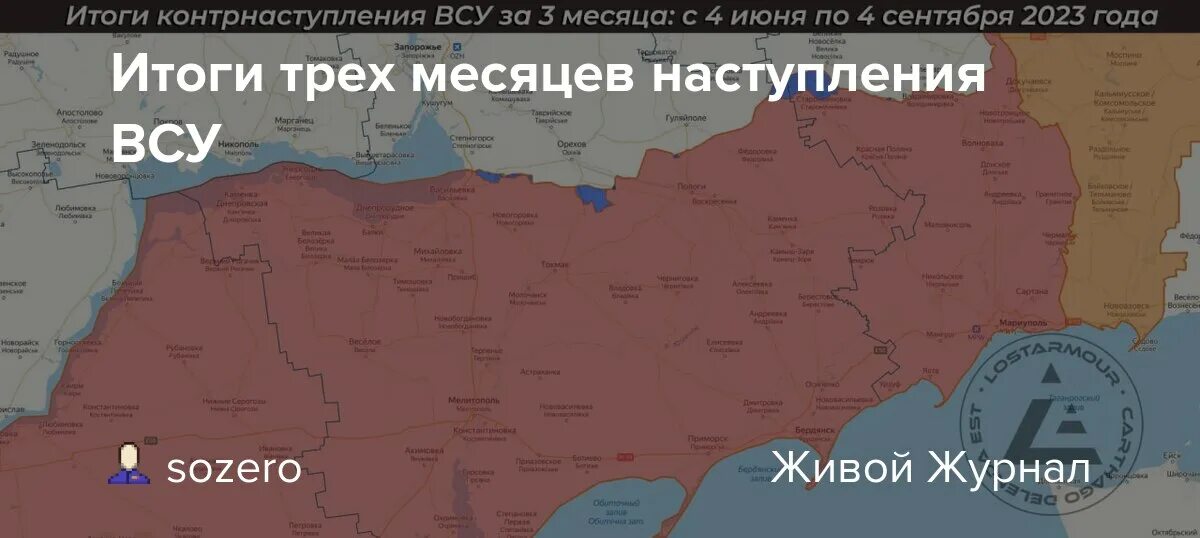 План наступления. Захваченные земли украины. Наступление украины на москву. Наступление на херсон. Наступление украины на москву.