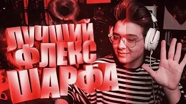 720 минут