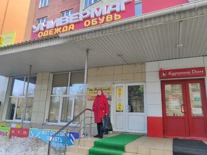 Стор рязань
