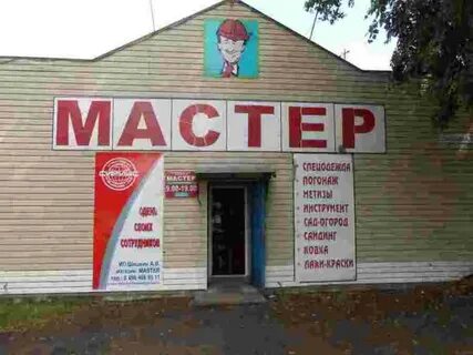 Бронницы часы работы