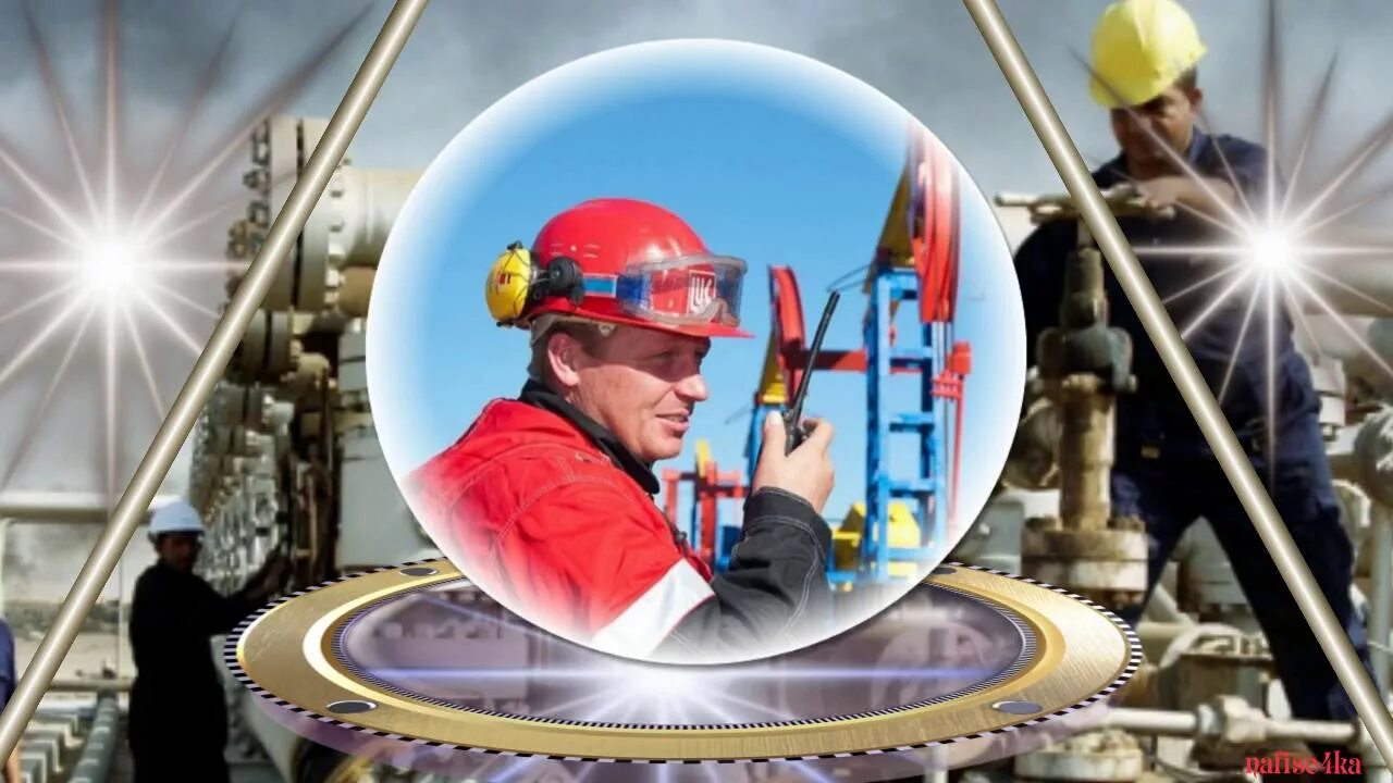 Записаться нефтяников