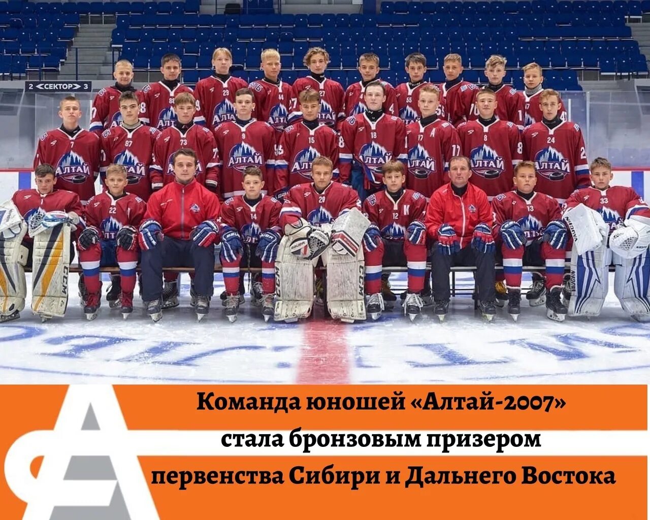 Первенство сибири хоккей 2007. Первенство сибири хоккей 2007. Первенство сибири хоккей 2007. Хоккейные клубы. Первенство урала и западной сибири.