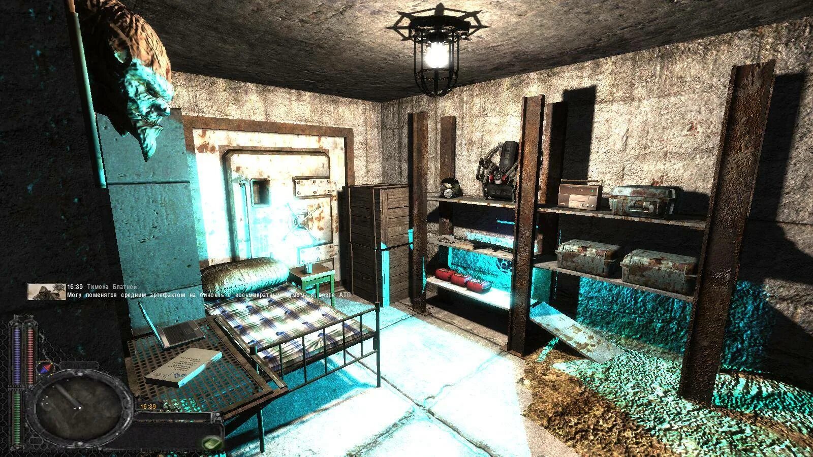 Сталкер Дрим ридер. Stalker Dream Reader Dangerous area. Сталкер Dream Reader v1.0. Сталкер Ареа холодильник. Dangerous area