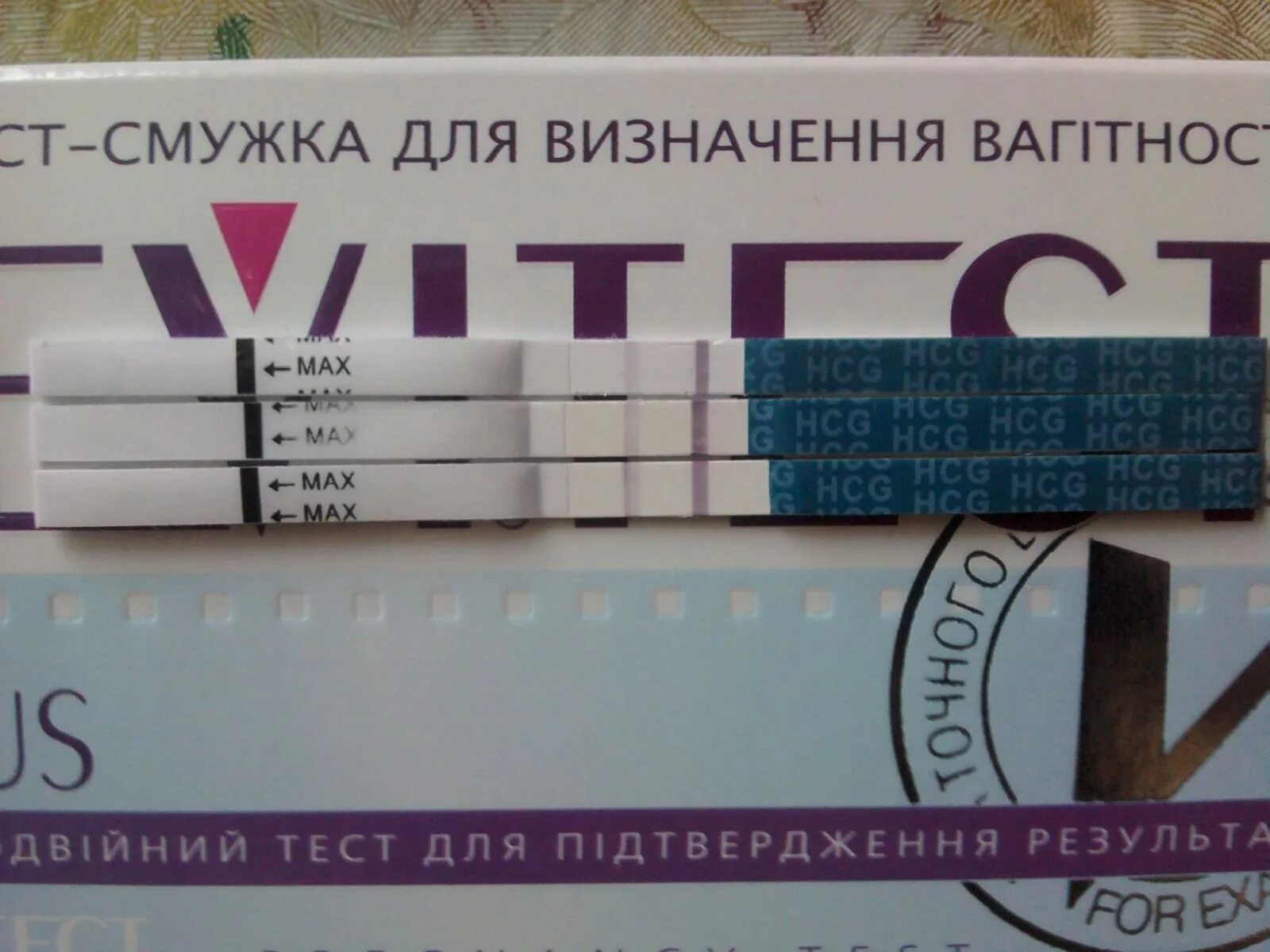 Через неделю после зачатия покажет ли тест. Тесты на беременность по дпо. тесты на беременность по дням дпо. тест на беременность на 11 день после зачатия. тест на беременность на 9 день после зачатия.