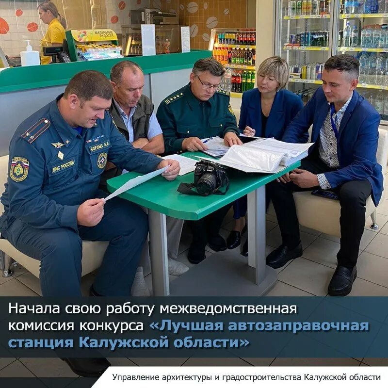 Управление архитектуры и градостроительства калужской. Управление архитектуры и градостроительства калужской. Управление архитектуры калужской области адрес. День архитектора в россии. Архитекторы калужской области ассоциация награждение.