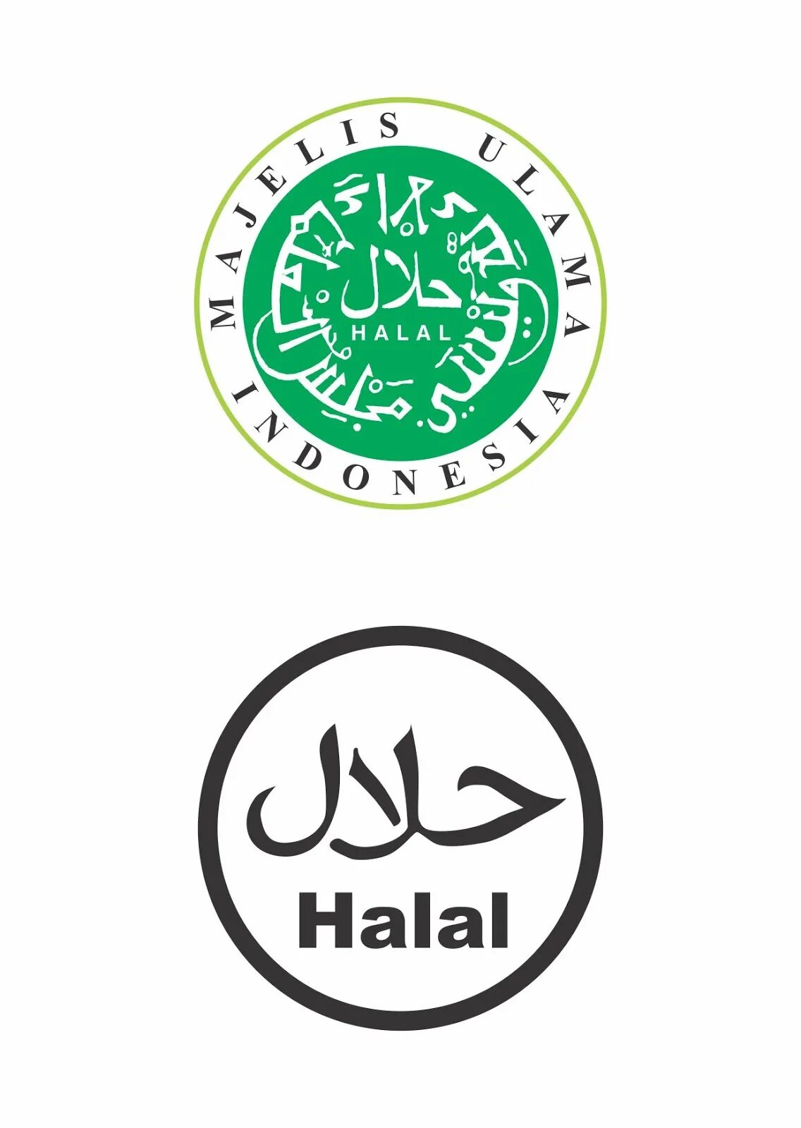 Халяль лого. Halal логотип. Халяль вектор. Халал харам логотип.