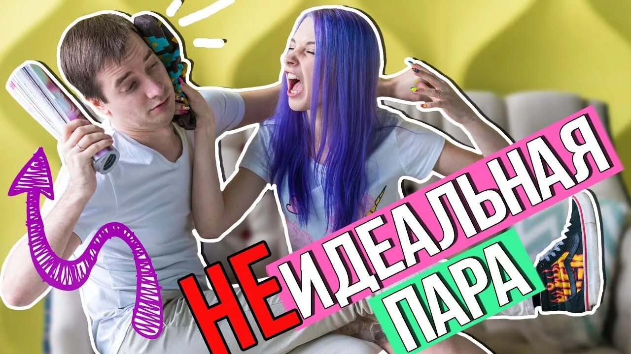 Тилька и настя. Тилька с парнем. парень тильки. тилька плей. тилька плей и ее парень.