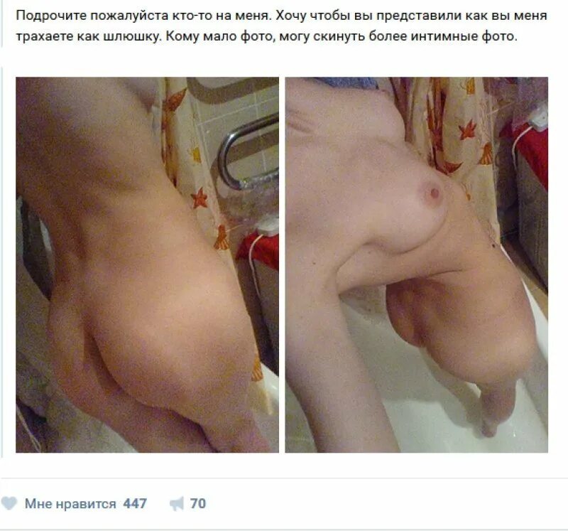 Случайно Скинула Голые Фотки Отцу Порно Видео