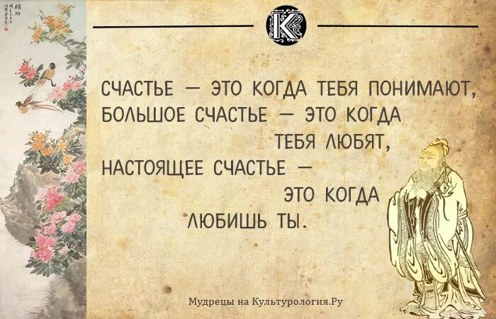 10 мудрецов