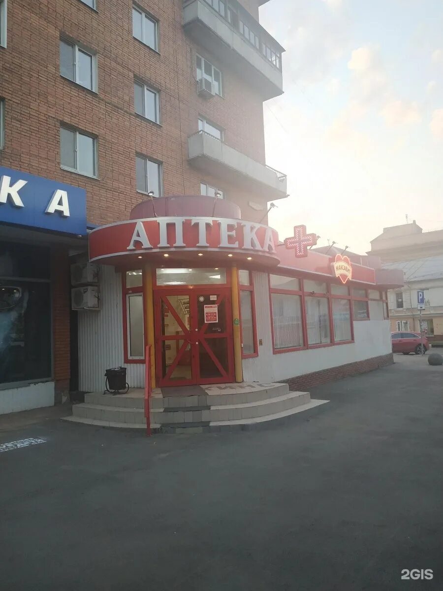 Максавит тула. Советская 8 тула. советская 68 максавит. максавит советская 79.