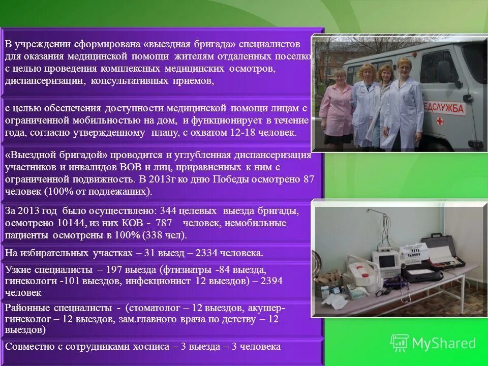 источники формирования государственных финансовых ресурсов - это:. обеспечение медицинским имуществом. организация обеспечения медицинского имущества. подразделения медицинского снабжения. по способу взаимодействия с населением различают власть.