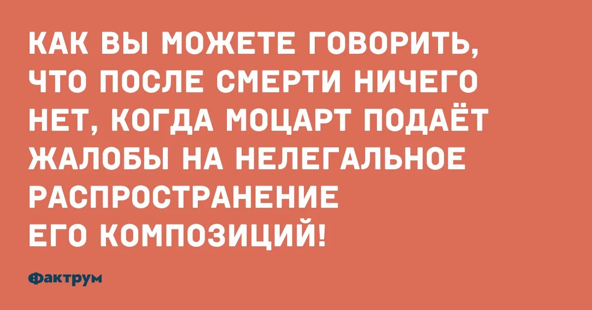 Давайте что нибудь откроем. Что-то душно стало. ушасскак душно давайте что-нибудь откроем.
