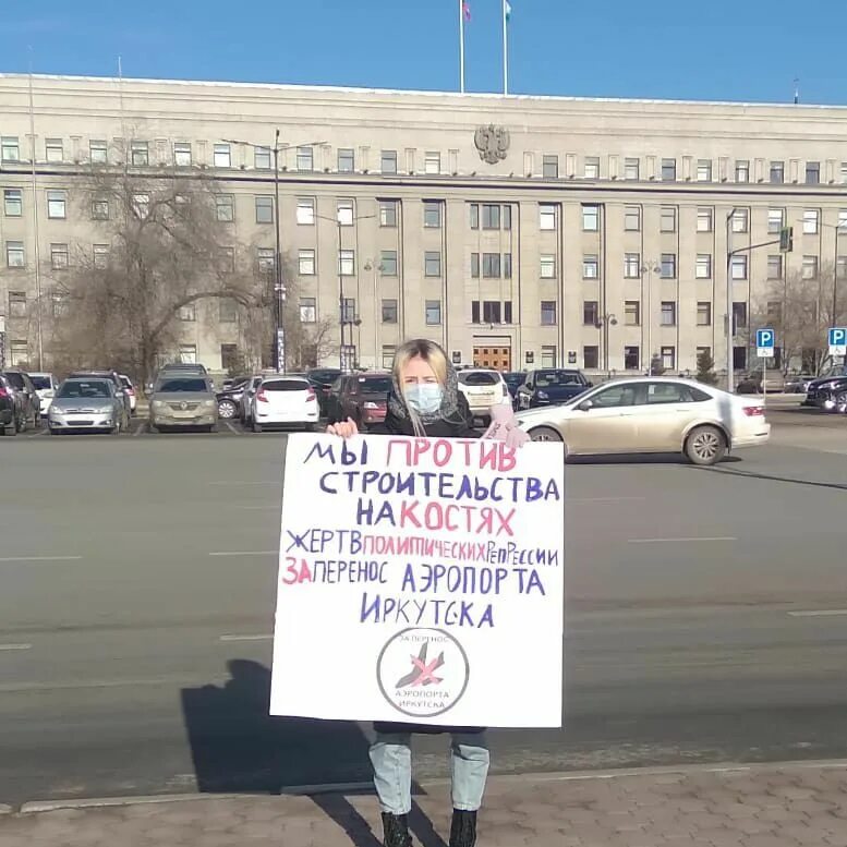 уничтожение парков стройкой. против уничтожения. против уничтожения. митинг природы. против уничтожения.