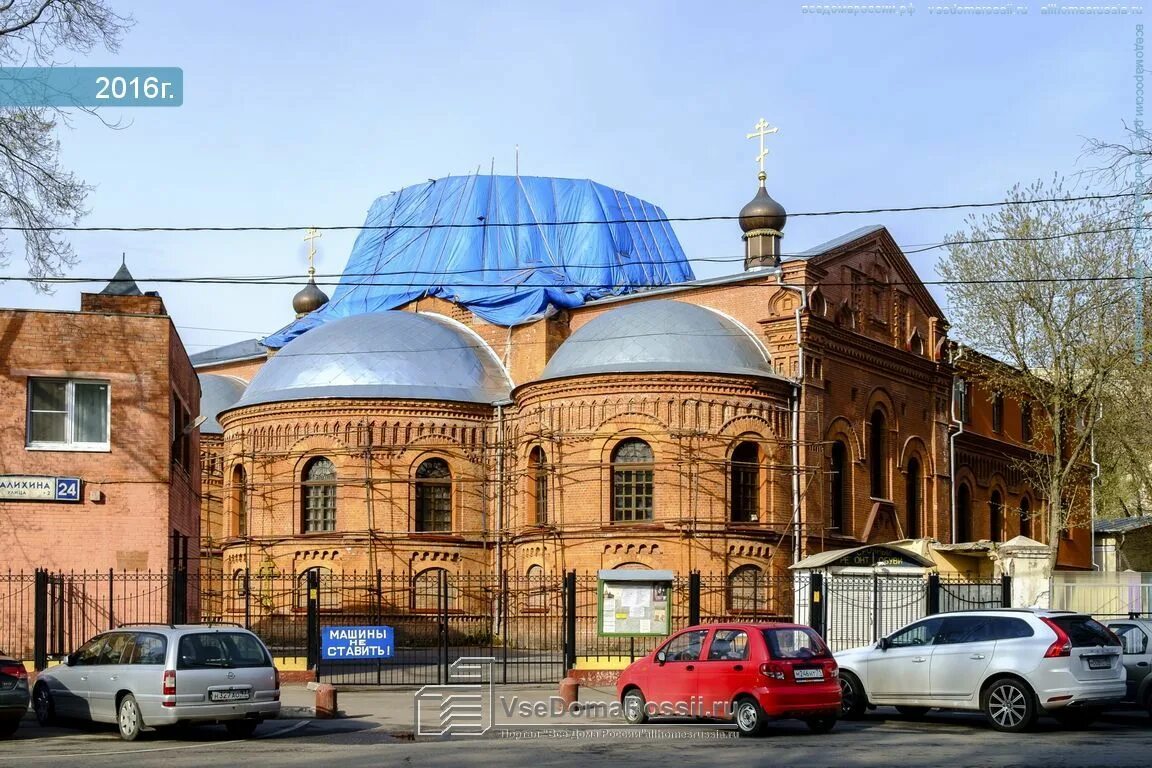 Таганская иерусалимская. Храм иерусалимской иконы божией матери за покровской заставой. Храм за покровской заставой. Иерусалимский храм талалихина. Церковь иерусалимской иконы божией матери кимры.