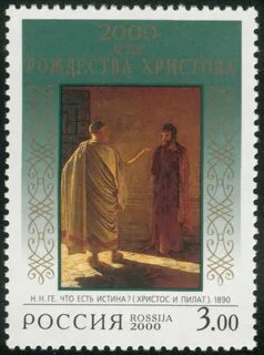 Марка 2000