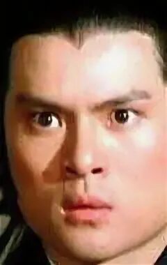 Yu hu