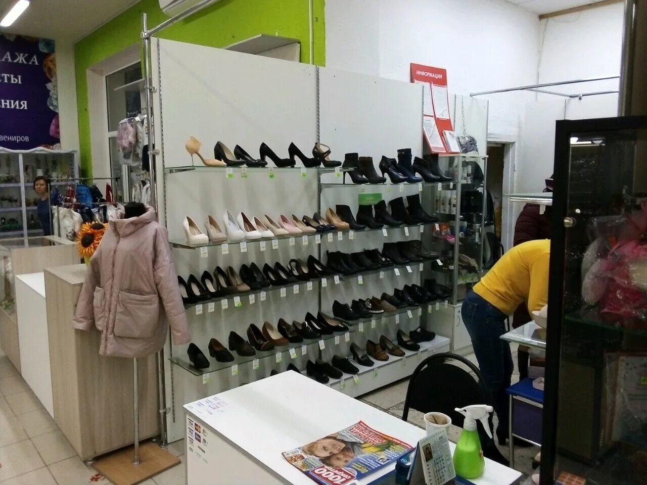 Рамила обувь ульяновск. Ульяновская обувная фабрика. Ульяновская обувь. Работа ульяновск обувь. Работа ульяновск обувь.